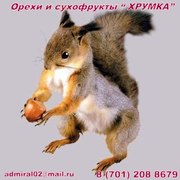 Орехи и сухофрукты 