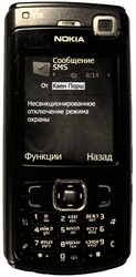 SOBR GSM