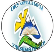 Английский язык  5000  Учебный центр NUR.KZ