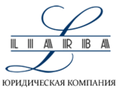 Юридические услуги в Алматы