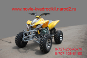 Квадроцикл 200кубиков- atv 200 cc