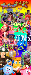 Бабочкин и К