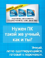 Купить Аксессуары к мобильным ПК в Алматы logycom.kz,  Казахстан. Прода