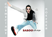 Впервые в Алмате - Совместные покупки www.babooshop.kz 