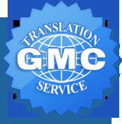 Агенство переводов GMC Translation Service