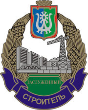 Ремонт квартир в Алматы