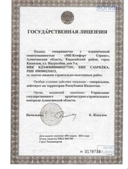 Электромонтаж МК-комфорт сервис