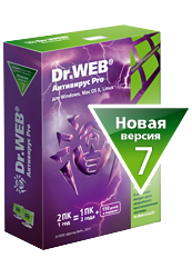 Антивирус Dr.Web 4500 KZT