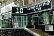 в букмекерскую контору требуется кассиры-операторы