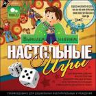 Настольные игры для всей семьи