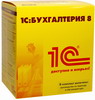 1С бухгалтерия сопровождение,  продажа,  обновления,  доработка,  СОНО 
