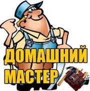 Услуги типа 