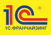 Программисты 1С