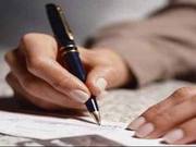 Бухгалтерские услуги от компании 