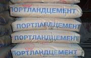 Продаю цемент всех марок по доступным ценам с доставкой 