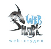 Создание уникальных сайтов для продвижения Вашего бизнеса! SharkWEB 