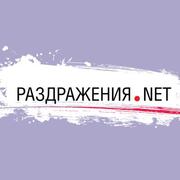 Диета…Как худеть и не раздражаться?