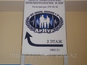 Указатели из ПВХ в Алматы