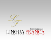Бюро переводов Lingua Franca