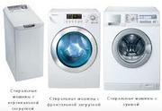 Кач- ный ремонт стиральных машин в Алматы 3287627 87015004482Евгений