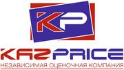 ТОО « Независимая Оценочная Компания «KAZPRICE»