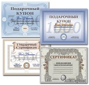 Сертификаты в Алматы.