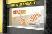Профессиональное оформление витрин по приемлемой цене в Алматы