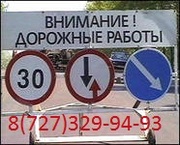 Асфальтирование территории любой сложности