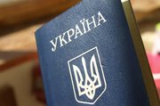 Паспорт Украины. Оформление. Купить паспорт Украины