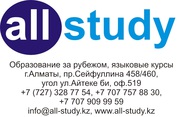 ALL STUDY образовательное агентство Алматы