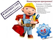 Услуги электрика Алматы круглосуточно! Вызов бесплатно! 87014906444