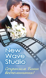 Профессиональная видеосъемка свадьбы,  love story,  предложение руки и сердца от NewWaveStudio