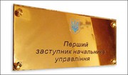 Таблички из Роумарк по низкой цене в Алматы