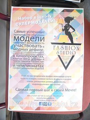 Плакаты или постеры. Формата А3 в Алматы