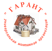 Системы отопления и сантехника Алматы