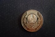 Монеты разные (СССР)