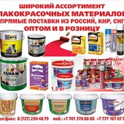 Строительно-отделочные материалы.