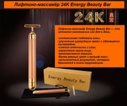 Лифтинг-массажёр 24K Energy Beauty Bar - для лица и шеи.