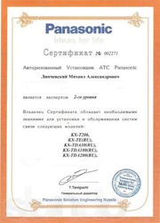 Обслуживание и установка мини атс,  Алматы