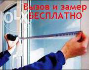 Пластиковые окна из ПВХ