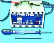 Зарядка любых аккумуляторов для вашего автомобиля