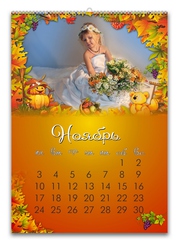 Подарочный календарь,  плакат на новый год 2015 год или день рождения.