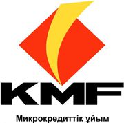 Микрокредитная Организация «KMF» 