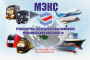 Грузоперевозки по Казахстану России и СНГ  ж.д транспортом.