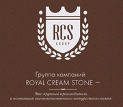 Мрамор,  гранит,  оникс,  травертин,  натуральный камень