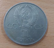 ПРОДАМ!!!! Монеты СССР