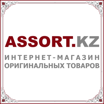 Интернет Магазины В Алматы Бытовой