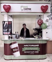 Франшиза сети кофе-баров «BIG COFFEE»