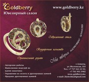 Goldbarry-ювелирный салон