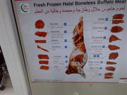 мясо буйвола мякоть без костей 98% мясо 2% жира Халяль только мякоть